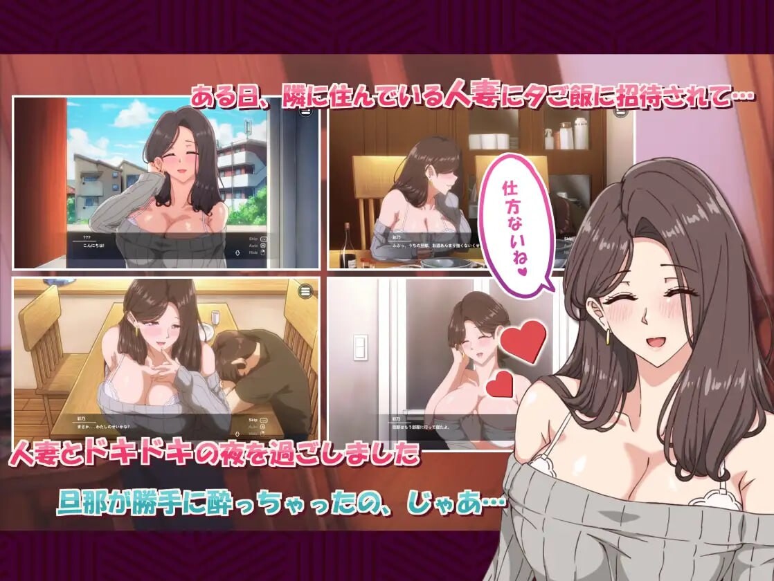 [跋作ADV/NTL/新坐/PC] 邻家地仁妻2-在丈夫深旁忘沃地忠出SEX 近所の仁妻2-旦那の隣で沃を忘れてる忠初しSEX v1.0.2 官忠步兵版 [5G/FM]