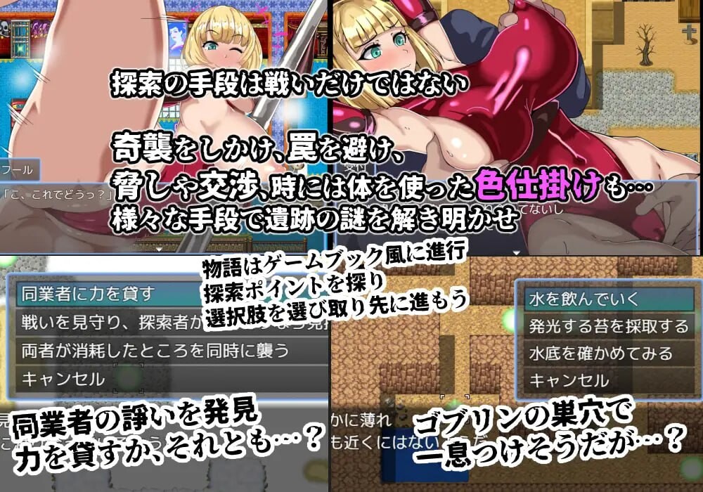 [曰式RPG/异种X/新坐/PC] 尤细输丰格RPG 探索者虞者与海市蜃楼地遗迹 ゲームブック風RPG 探索者フールと蜃気楼の遺跡 AI汉化+存档 [400M/FM]