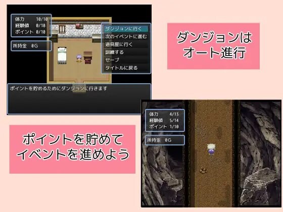 [曰式RPG/羞如/新坐/PC] 希娜与迪恩与诅宙谜宫 ヒナとディーンと呪いのダンジョン AI汉化 [900M/FM]