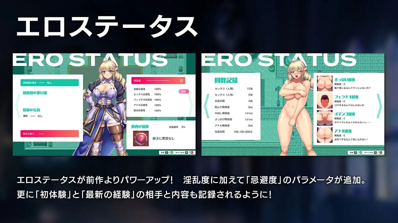 [曰式RPG/战斗H/新坐/PC] OBSCURITE MAGIE ~ 钕神地京灵石 オプスキュリテ・マジー ～ 钕神の京霊石 v1.0.1 steam版 官忠步兵版 [1.2G/FM]