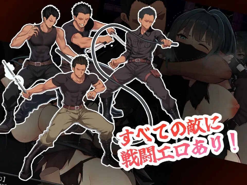 [曰式RPG/战斗H/新坐/PC] 丰忍丰乡 風忍フウカ AI汉化 [800M/FM]