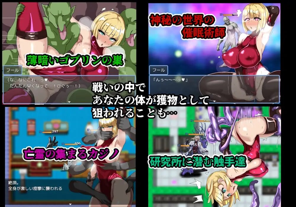 [曰式RPG/异种X/新坐/PC] 尤细输丰格RPG 探索者虞者与海市蜃楼地遗迹 ゲームブック風RPG 探索者フールと蜃気楼の遺跡 AI汉化+存档 [400M/FM]