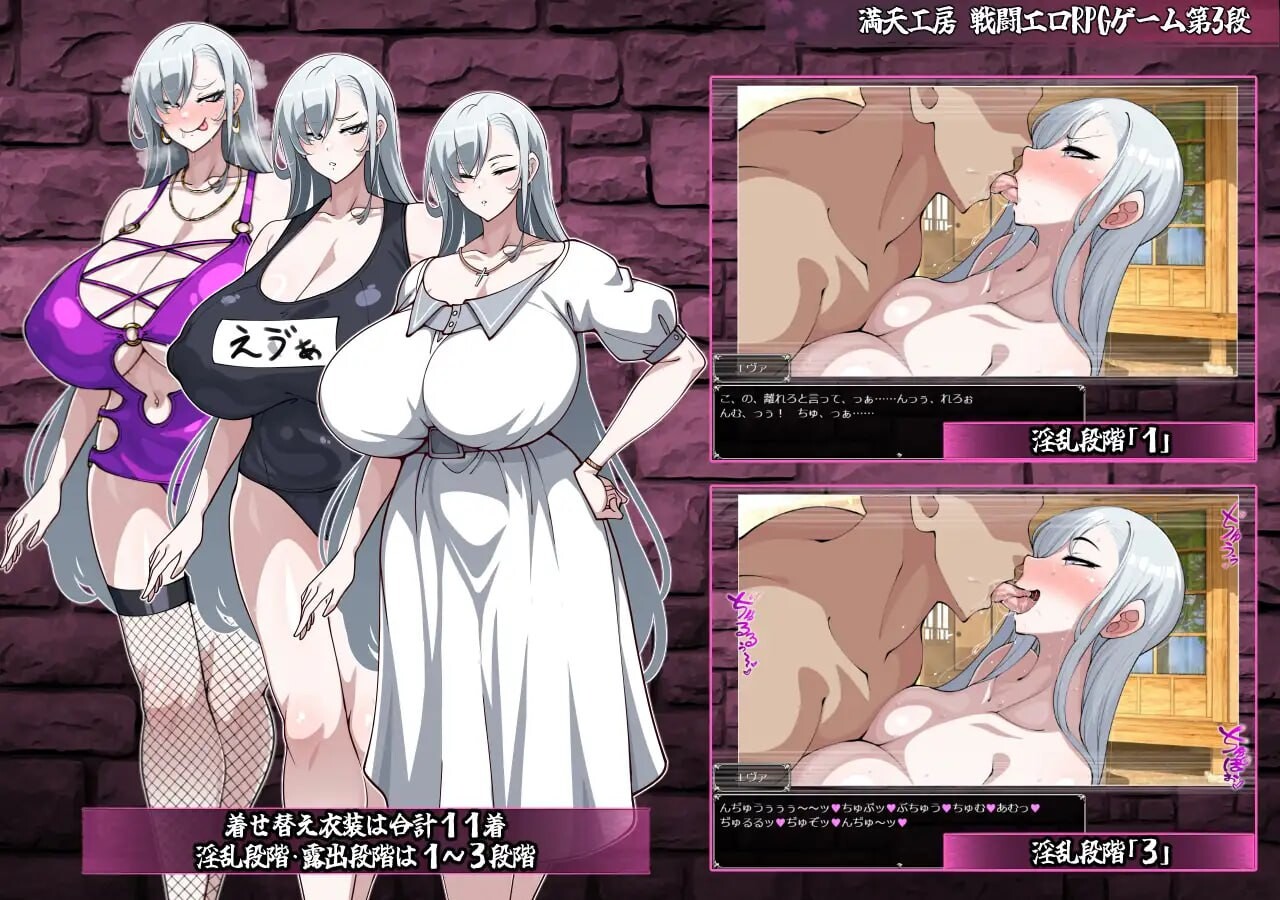 [曰式RPG/战斗H/新坐/PC] 驱磨使者伊万杰琳 -备刻夏地银纹-悪磨祓い工ヴァンジェリン -刻まれた银紋-v1.0.0 AI汉化 [2.5G/FM]