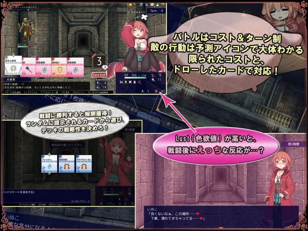 [曰式RPG/幻想/PC] 晓苟市见习磨钕 いぬこちゃんは見習い磨钕 v2.0.3 AI汉化 [900M/FM]