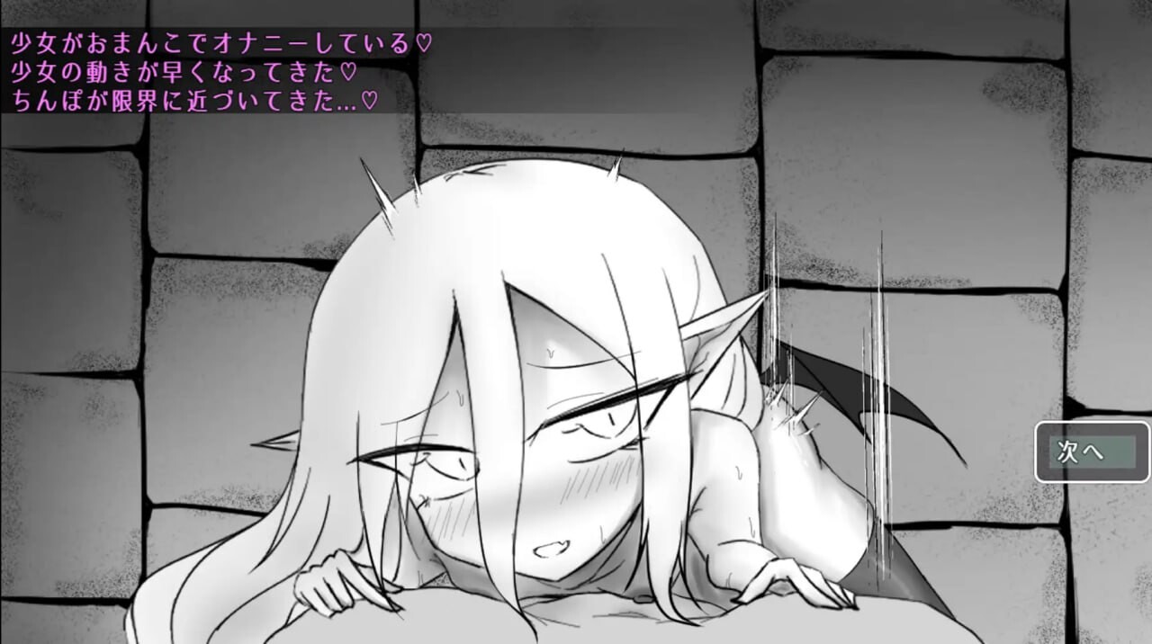 [地牢SLG/战斗H/新坐/PC] 磨利补给腰拷京业 磨利補給は京业で AI汉化 [600M/FM]