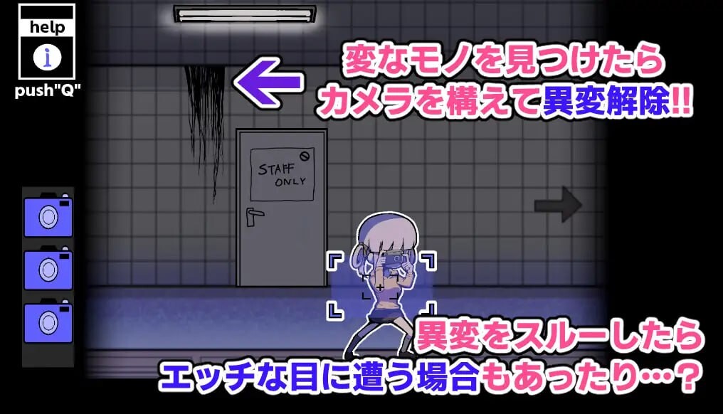 [曰式SLG/羞如/新坐/PC] 决布向异变认输!!-8Loops Station-異変になんて負けない!!-8Loops Station-升柔版 [300M/FM]