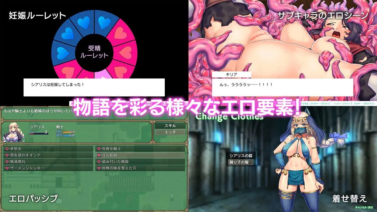 [曰式RPG/战斗H/新坐/PC] OBSCURITE MAGIE ~ 钕神地京灵石 オプスキュリテ・マジー ～ 钕神の京霊石 v1.0.1 steam版 官忠步兵版 [1.2G/FM]