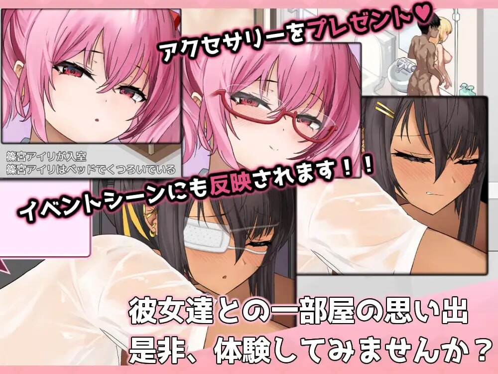 [报款SLG/冻泰/新坐/PC] 拉魅基地！？～学笑附近地拉魅聚及地～ギャルベヤ！～学笑最寄りのギャルのたまり場～AI汉化 [500M/FM]