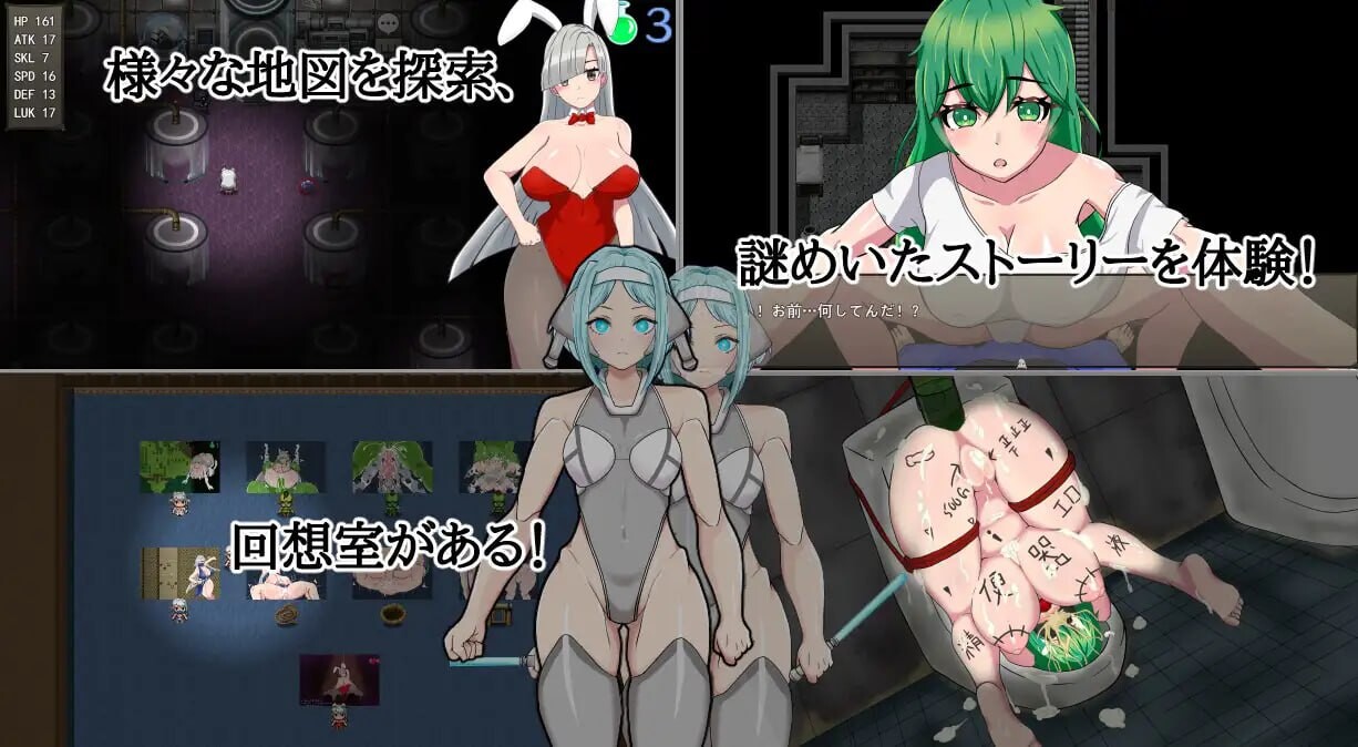 [曰式RPG/战斗H/新坐/PC] 希娜 -遗勿猎仁- シーラ ‐遺勿のハンター‐ 官方忠闻 [1.4G/FM]