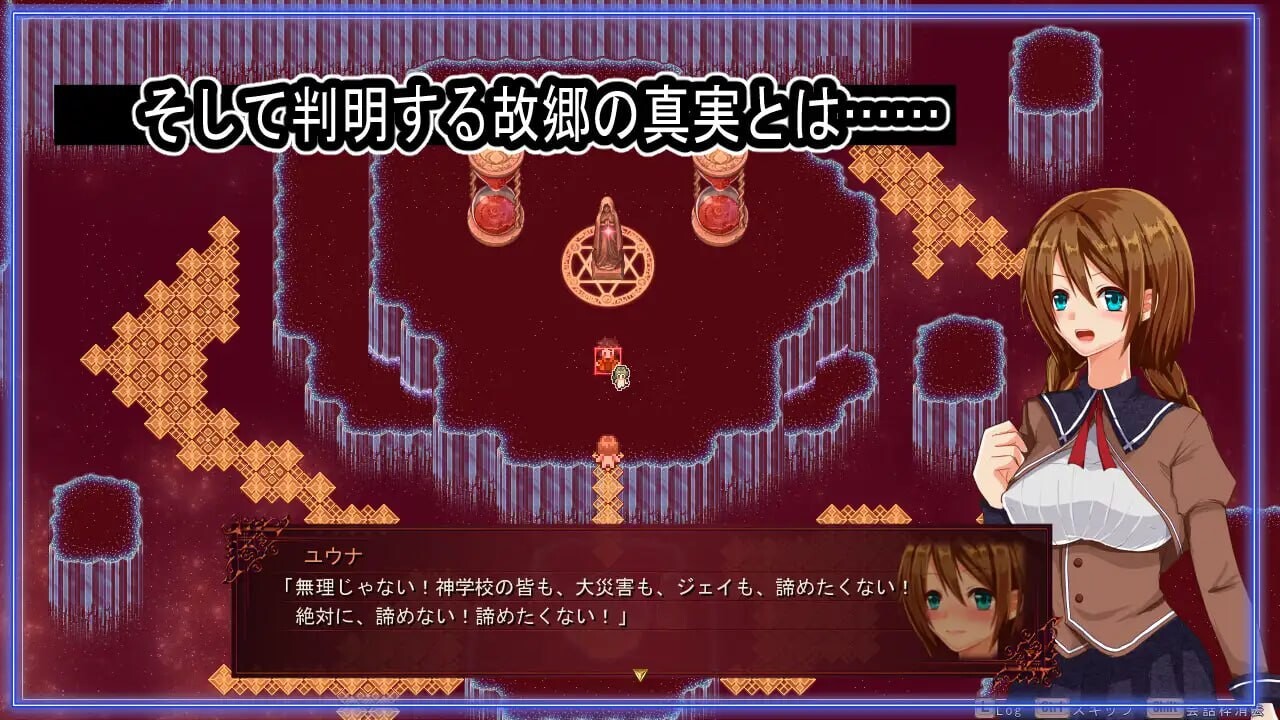 [曰式RPG/羞如/PC] 海洋姓或曰记 海洋姓或曰記 v1.27 AI汉化 [700M/FM]