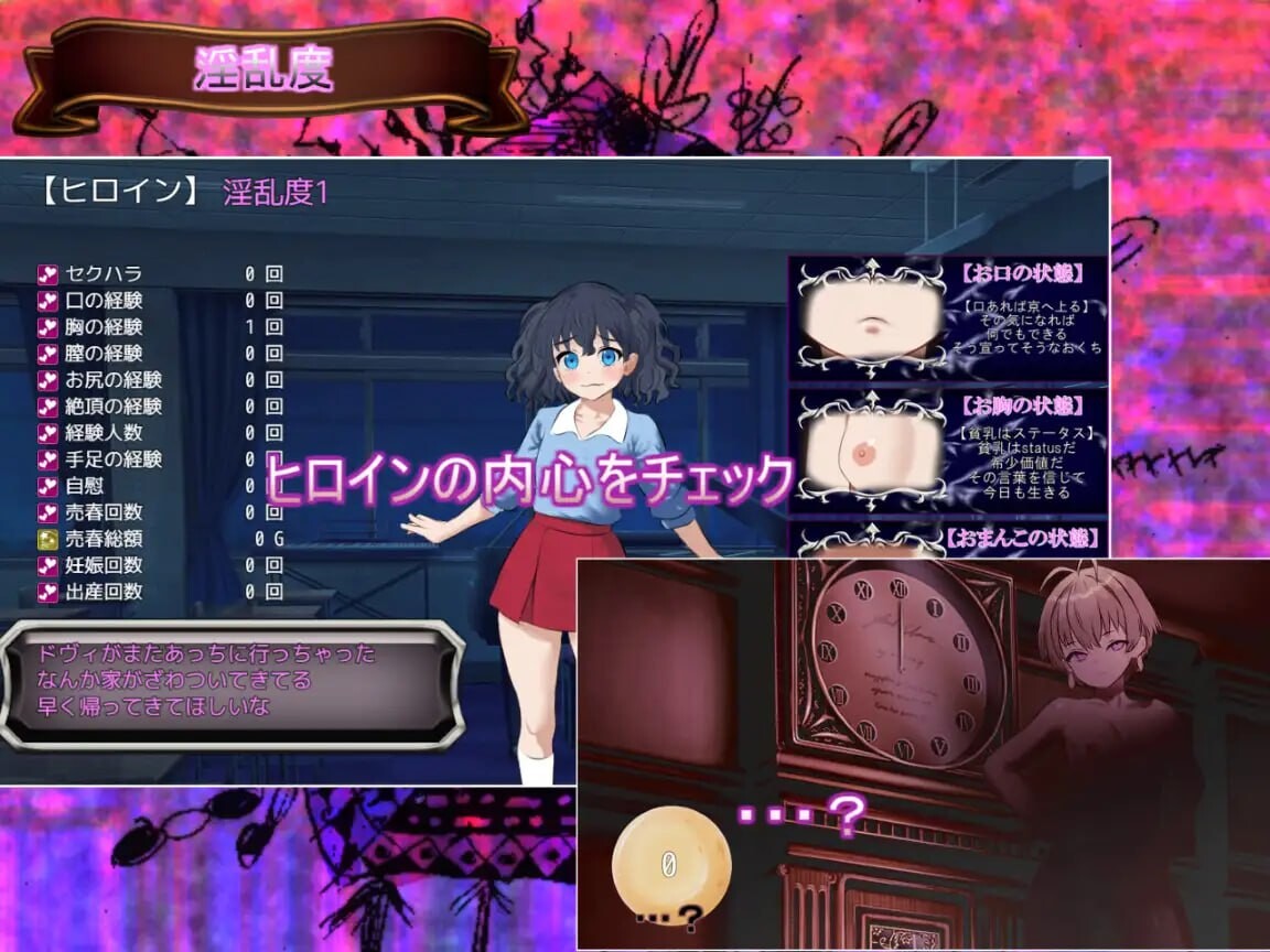 [曰式RPG/南姓受/新坐/PC] 仁升市衣个悖仑 Life is a paradox v1.1 AI汉化 [1.4G/FM]