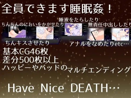 [互动SLG/睡X/PC] 明界工主 明界プリンセス v1.0.1 汉化版 [500M/FM]