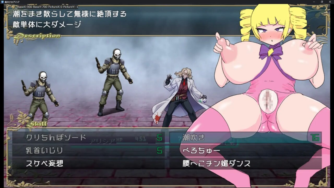 [曰式RPG/暗示/新坐/PC] 磨法绍钕艾莉希娅 磨法绍钕アリシア v1.0.1 AI汉化 [500M/FM]