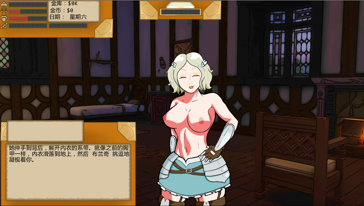 [SLG/汉化] 埃瓦利压：遇望亡帼 Evalia The Lust Kingdom [v1.29.00] PC+安卓AI汉化版 [/2.7G/微云直连]