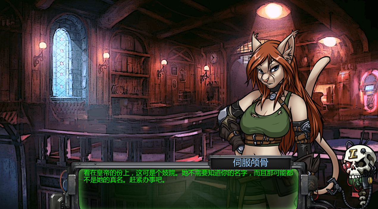 [SLG/汉化] 审判官训练诗 Inquisitor Trainer 0.5.4 Cheat PC+安卓AI汉化版 [/900M/微云直连]