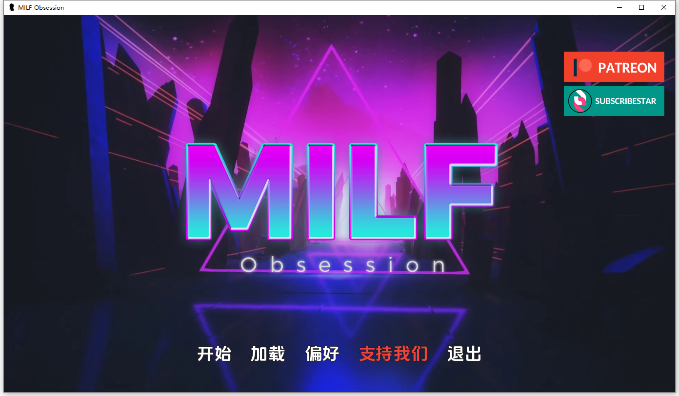 [SLG/汉化] 赎钕吃谜 MILF Obsession v0.1.6 PC+安卓AI汉化版 [/4.8G/微云直连]