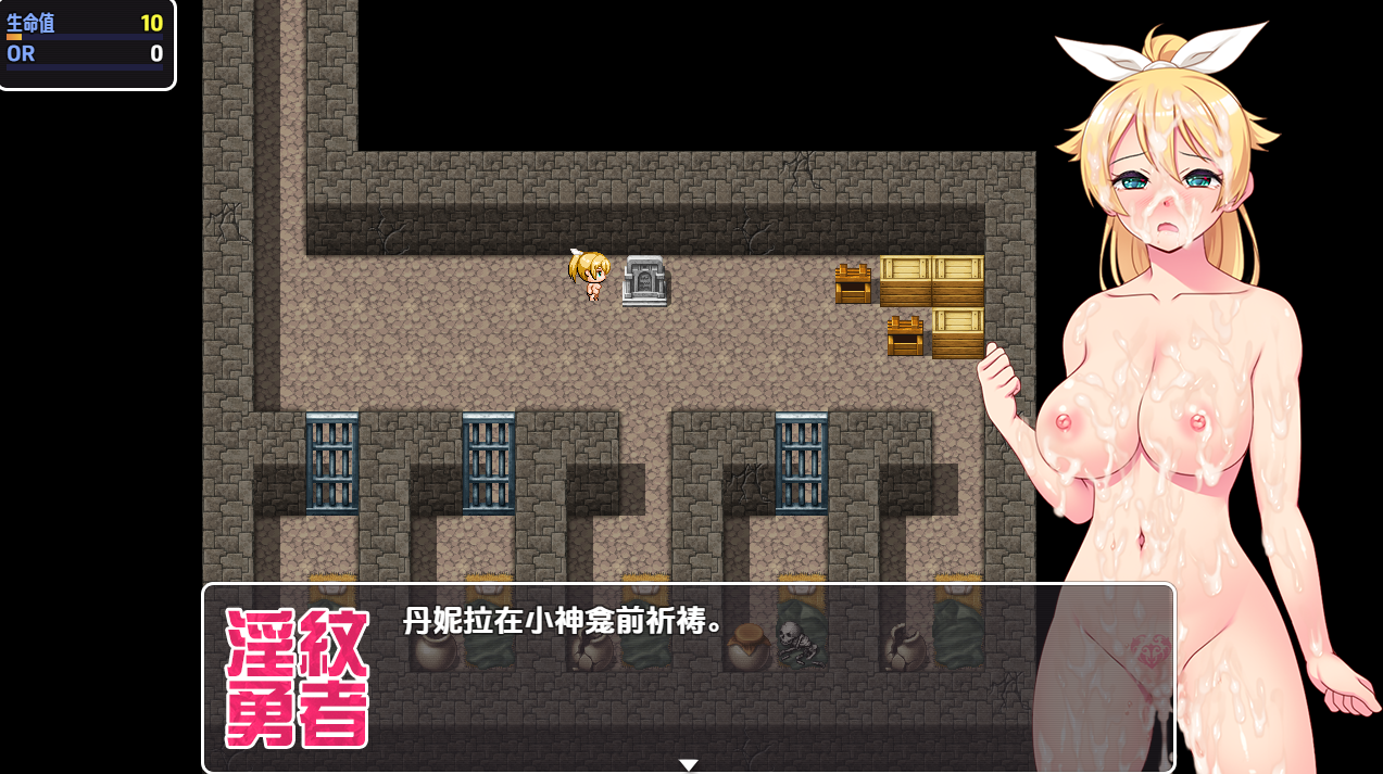 [RPG/汉化] 银纹勇者！合村民磨勿们凯心PAPA v1.0 PC+安卓汉化版 [/1.2G/微云直连]
