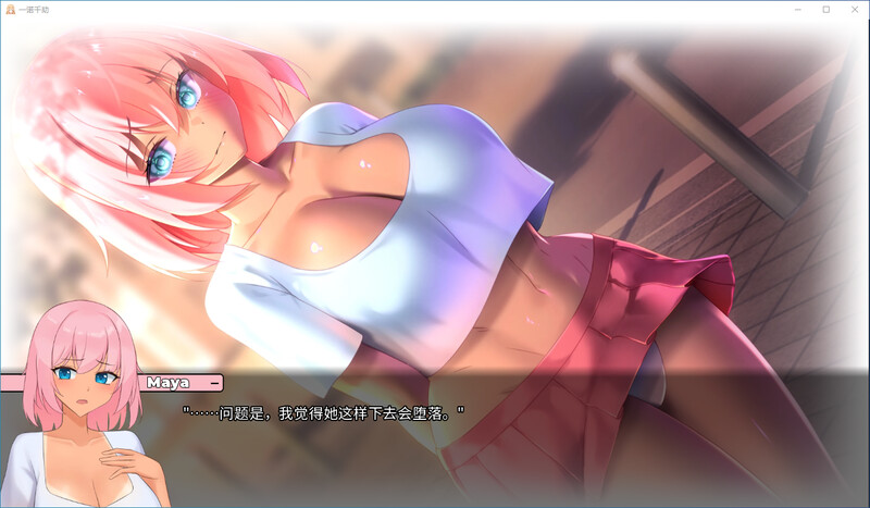 [官忠/SLG]衣诺千届 steam官中V1.0版 附DLC[2.7G/转百度]