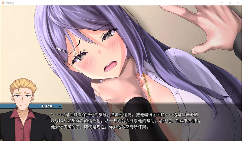 [官忠/SLG]衣诺千届 steam官中V1.0版 附DLC[2.7G/转百度]