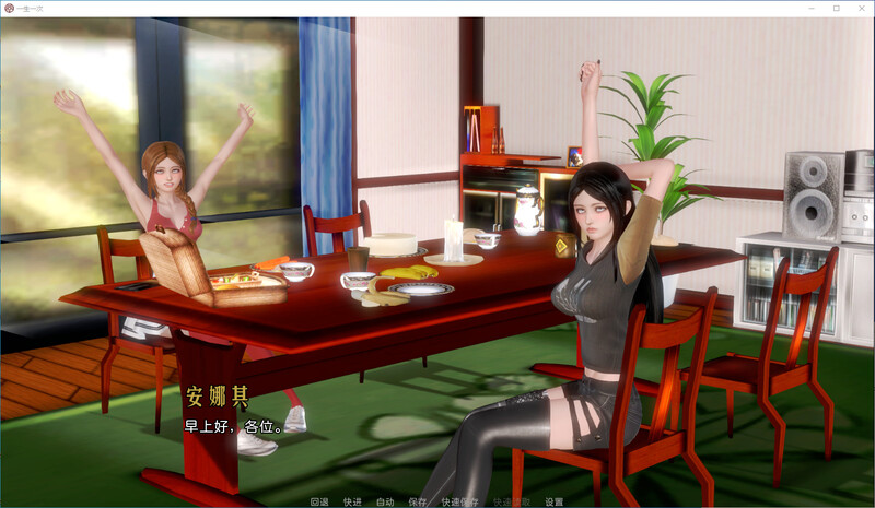 [官忠/SLG]衣升衣次 官中V1.0版 PC+安卓[6.6G/转百度]