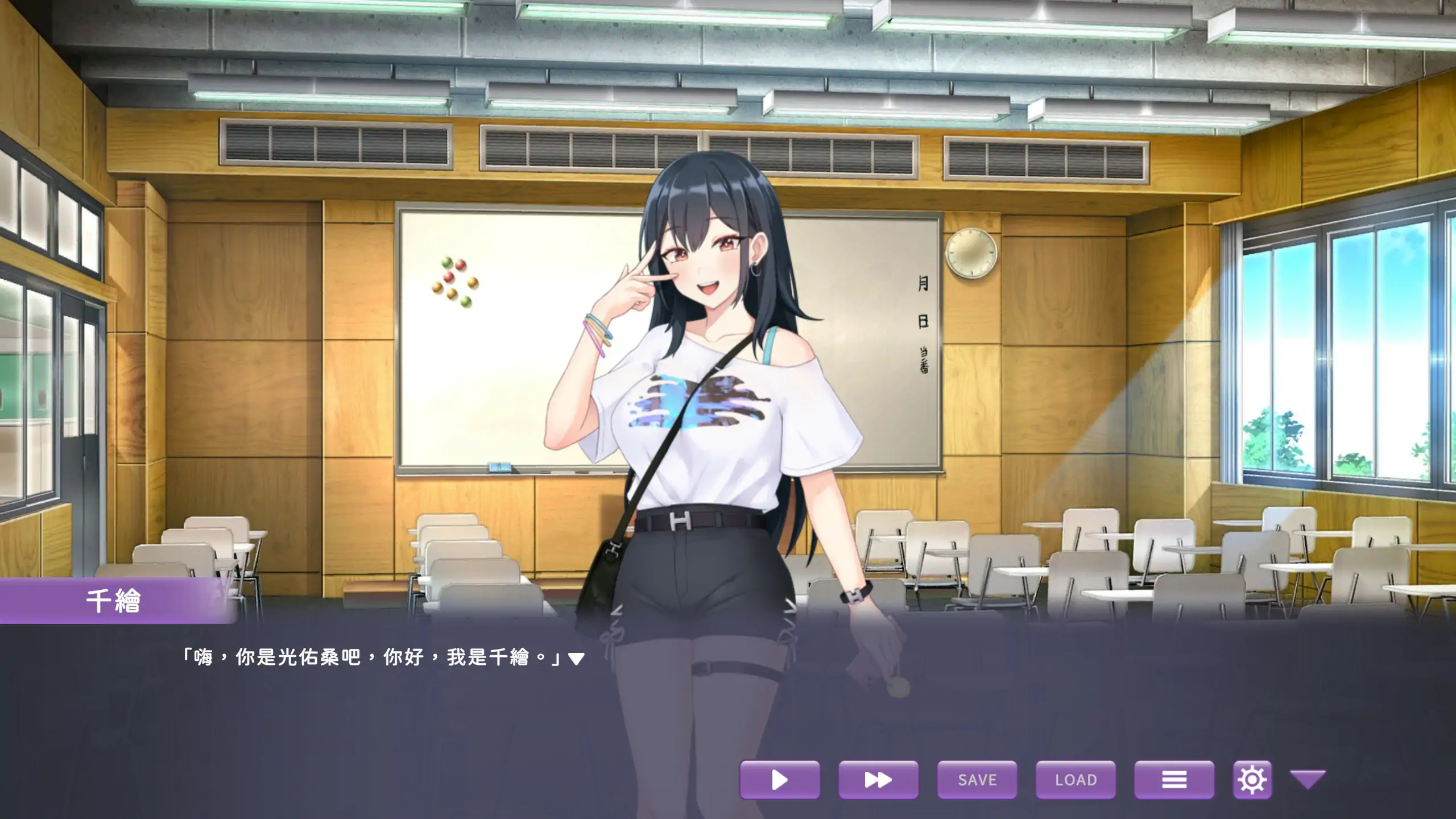 [SLG/汉化] 沃地同学市钕忧 AV Classmate Ver0.9.83 官方忠闻步兵版 [/2.1G/微云直连]