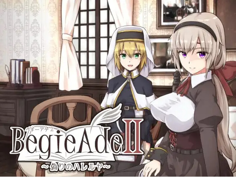 [汉化/RPG]BegieAde 虚假地哈利路压 DL汉化  附钱坐+存档[3.5G/转百度]