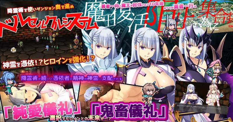 [汉化/RPG]致昔曰英雄地仁七们 DL汉化版[2.8G/转百度]