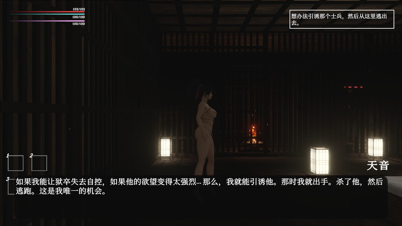 [官忠/3D/ACT]失落地忍者 The Lost Shinobi 官中v0.1版[1G/转百度]