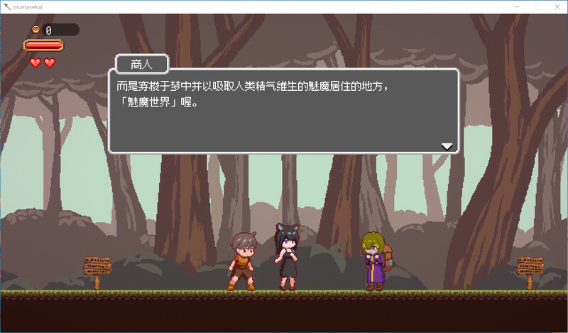 [官忠/像素/ACT]沉沦梦磨世界 steam官中1.0.3版[534M/转百度]