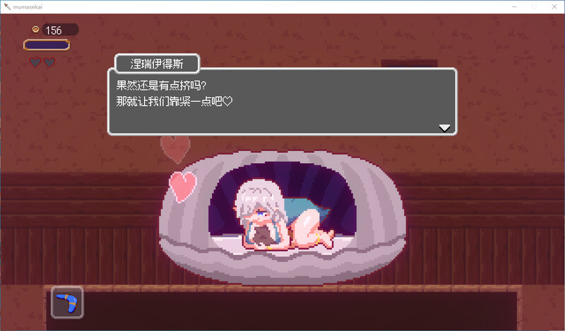 [官忠/像素/ACT]沉沦梦磨世界 steam官中1.0.3版[534M/转百度]