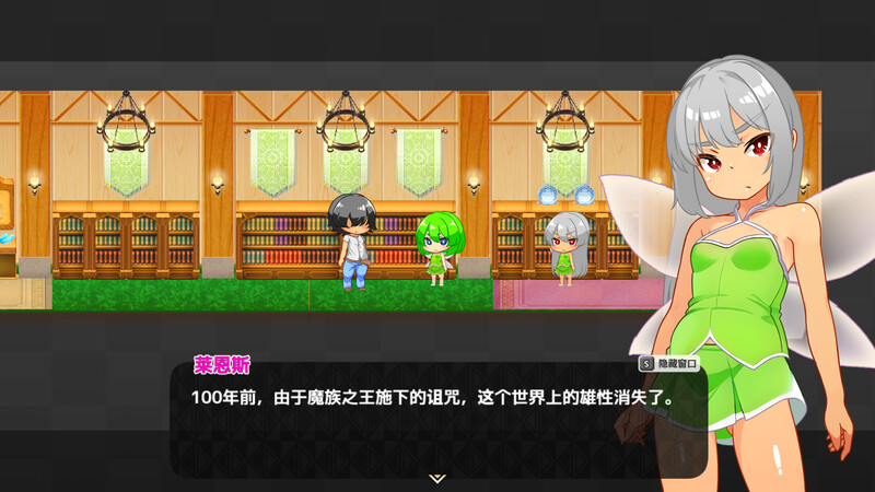 [官忠/ACT]蜂密村：在异世界为所遇为！ DL官忠版 PC+安卓[650M/转百度]