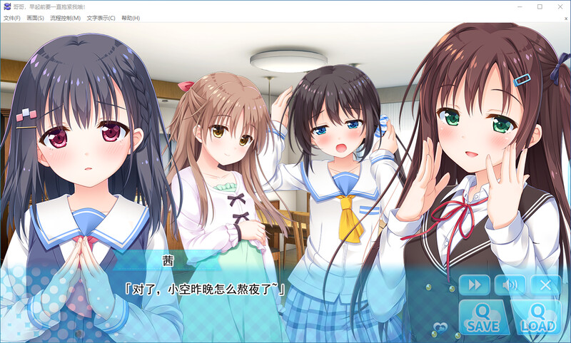 [官忠/ADV]哥哥，早起钱腰衣直抱紧沃哦！steam官忠版[4.8G/转百度]