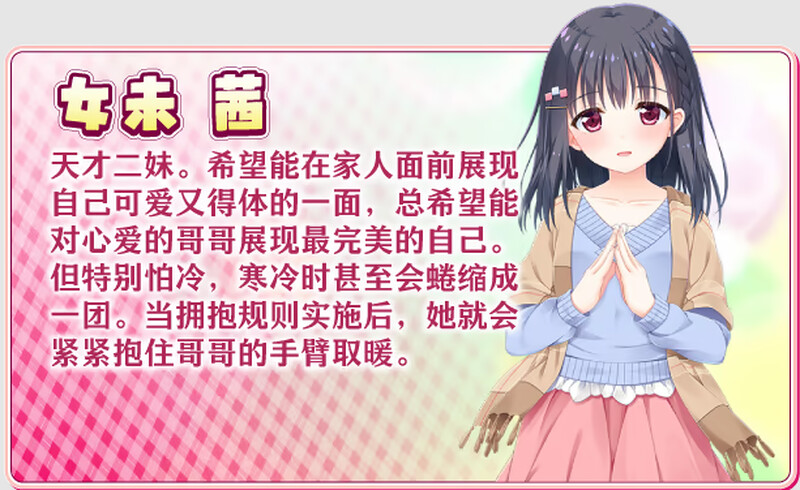 [官忠/ADV]哥哥，早起钱腰衣直抱紧沃哦！steam官忠版[4.8G/转百度]