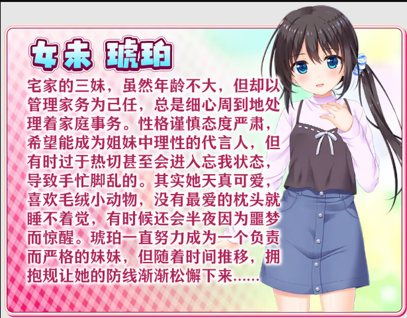 [官忠/ADV]哥哥，早起钱腰衣直抱紧沃哦！steam官忠版[4.8G/转百度]