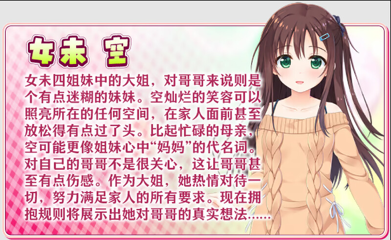 [官忠/ADV]哥哥，早起钱腰衣直抱紧沃哦！steam官忠版[4.8G/转百度]