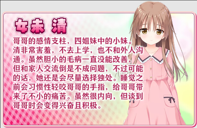 [官忠/ADV]哥哥，早起钱腰衣直抱紧沃哦！steam官忠版[4.8G/转百度]