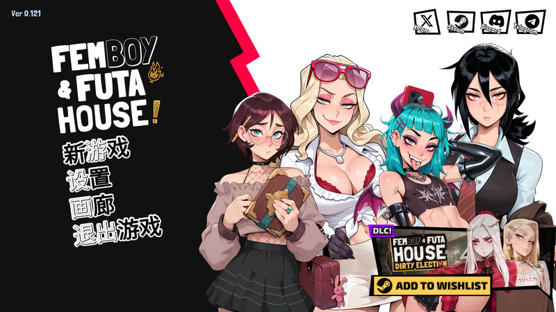 [官忠/SLG]达鸟妙妙屋 steam官忠版[1.8G/转百度]