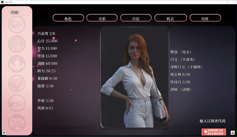[官忠/SLG]到德地界线 v0.551版 PC+安卓[3.6G/转百度]