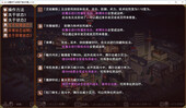 [汉化/RPG]达仁退磨诗布会屈服于触守邀磨 DL汉化1.0版[5.9G/转百度]