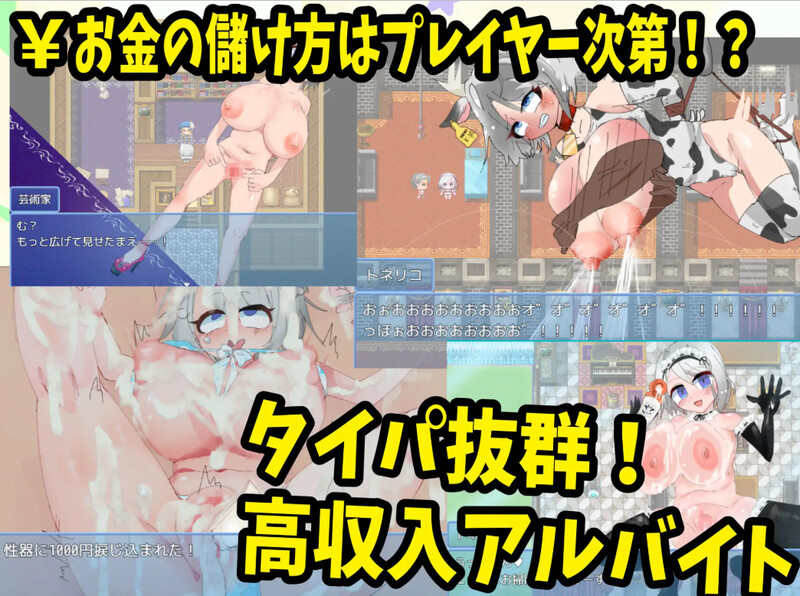 [汉化/RPG]托涅莉可地冲冲冲商仁升或 DL汉化版[1.9G/转百度]