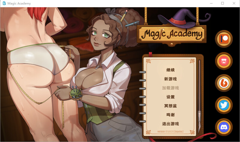 [官忠/SLG]磨法学院 官中v0.5.6.3版 安卓+PC[881M/转百度]