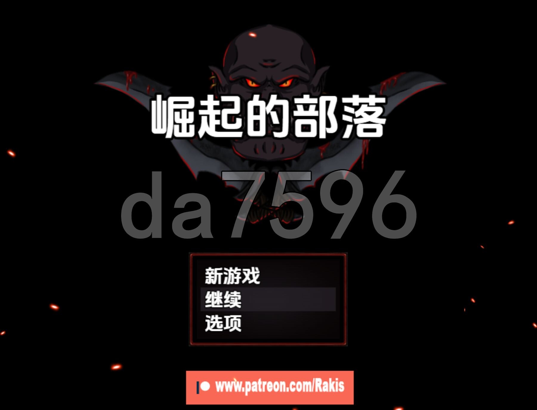 [曰式RPG/新汉化] 崛起不落 v0.4 PC+安卓 那嵌AI汉化版 [1.20G/转百度微云]