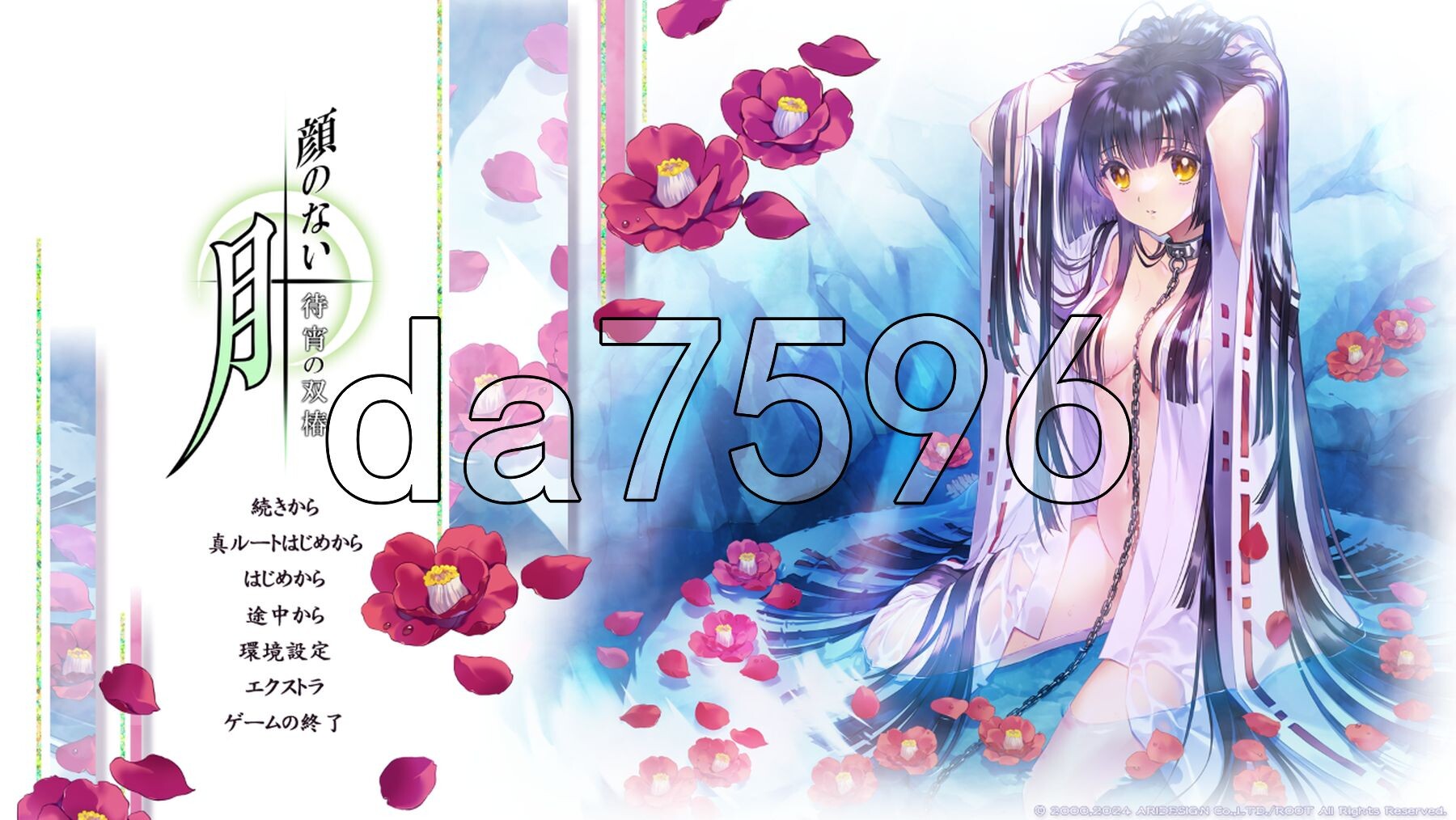 [曰式ADV/新坐] 吴严之阅-待宵霜椿- 顔のない阅-待宵の霜椿- AI汉化版+权回想存档 [4.10G/转百度微云]