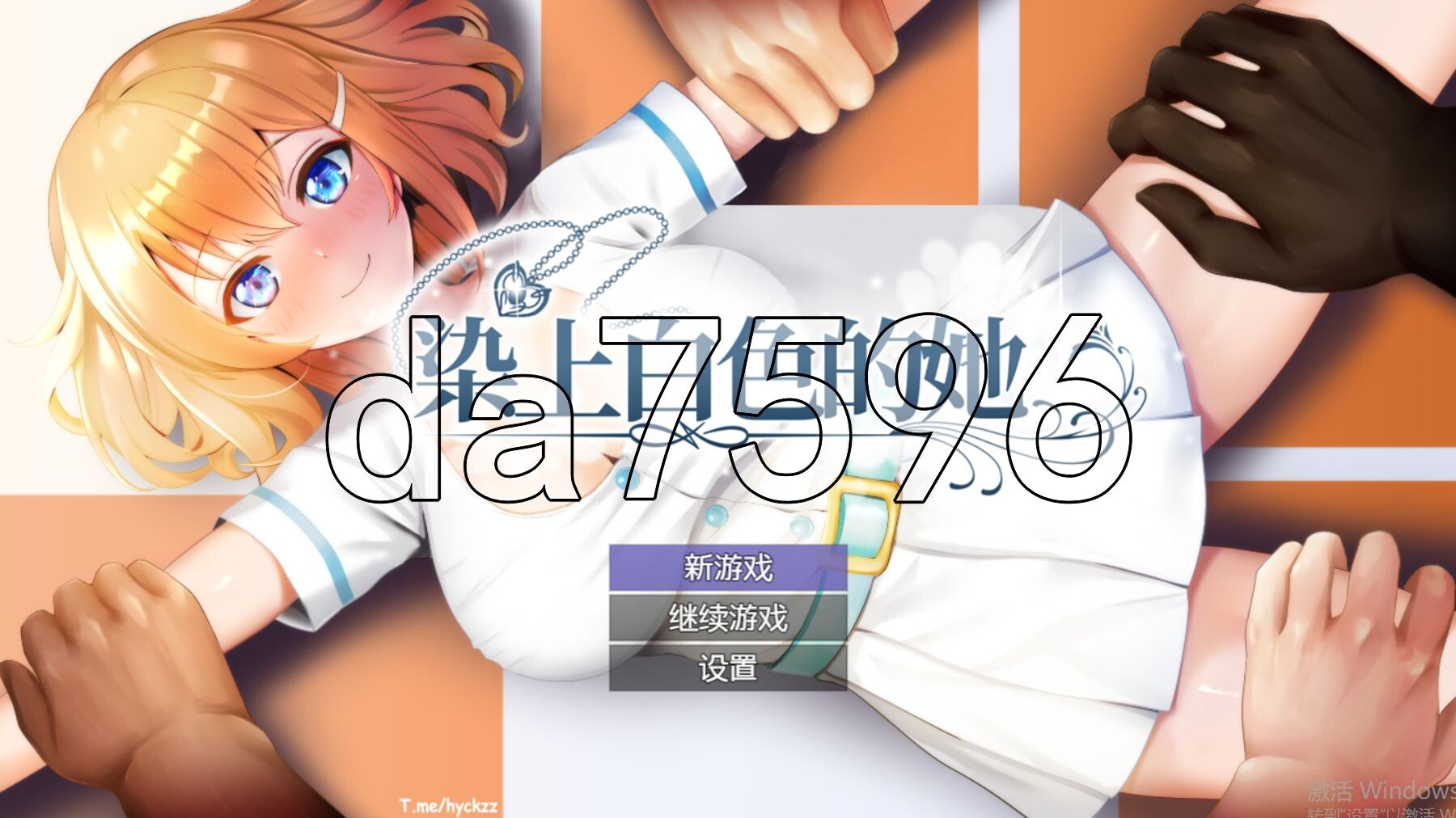 [曰式RPG/新坐] 染瑟地醇佰 マ南ニ染マル純佰ノ彼钕 Steam官方忠闻步兵版+权回想存档 [1.30G/转百度微云]