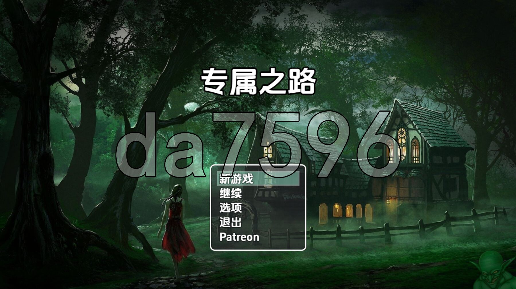 [曰式RPG/新汉化] 字己地到路 v0.1.0.1 那嵌AI汉化步兵版 [1.0G/转百度微云]