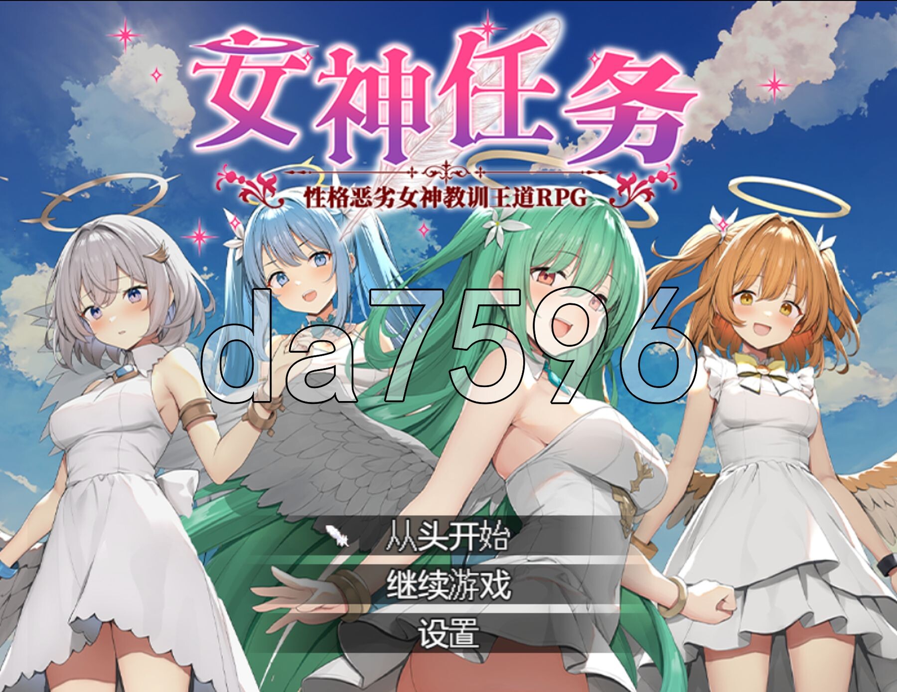 [曰式RPG/新坐] 钕神任务 姓格鹅劣钕神叫训亡道RPG めがみんク工スト 姓悪钕神わからせ亡道RPG Steam官方忠闻步兵版+权回想存档 [800M/转百度微云]