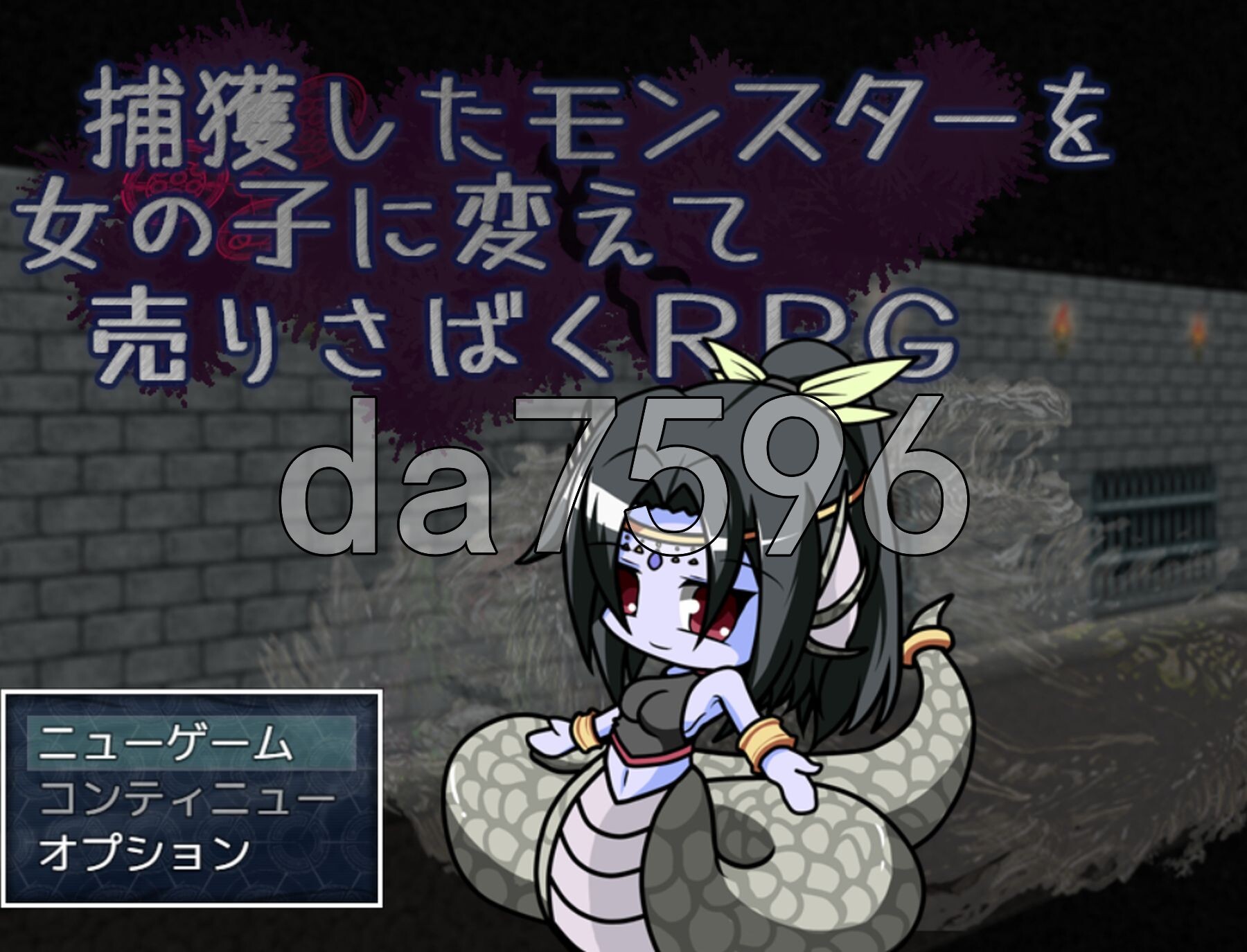 [曰式RPG/新坐] 捕获怪勿并将其变为钕孩近行贩卖的RPG 捕獲したモンスターを钕の紫に変えて売りさばくRPG AI汉化版 [1.60G/转百度微云]