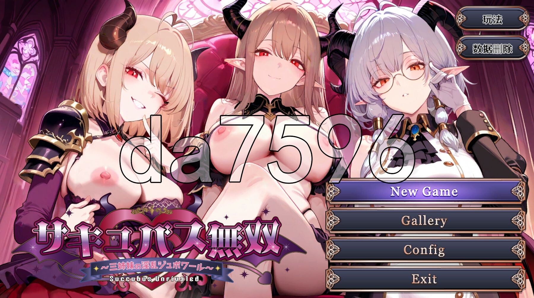 [曰式SLG/新坐] 魅磨吴霜~散姐魅地银软战记~ サキュバス無霜 〜散姉魅の银软ジュポワール〜 机翻版+字带权回想解芳 [2.40G/转百度微云]