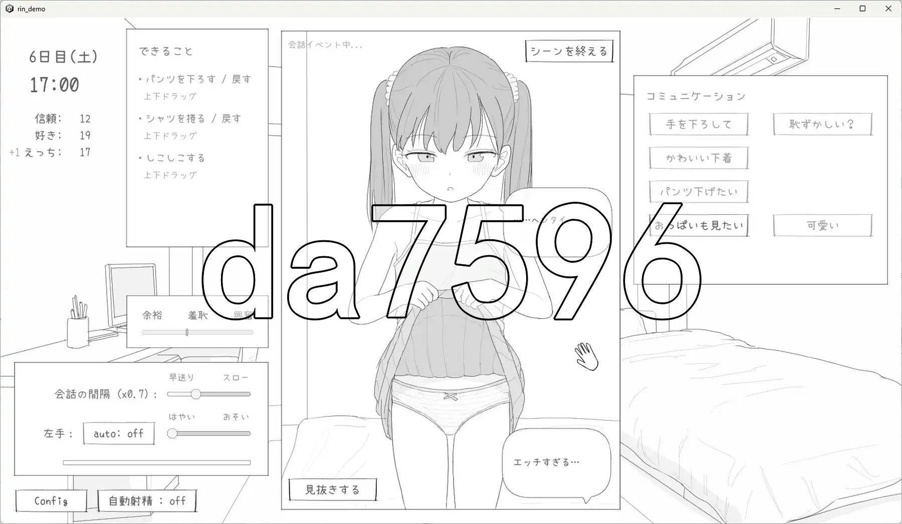 [曰式SLG/新坐] 与邻居家地晓鬼共同度过的30天 近所のメ○ガキとの30日間 机翻版 政式版+字带字油模式 [1.50G/转百度微云]