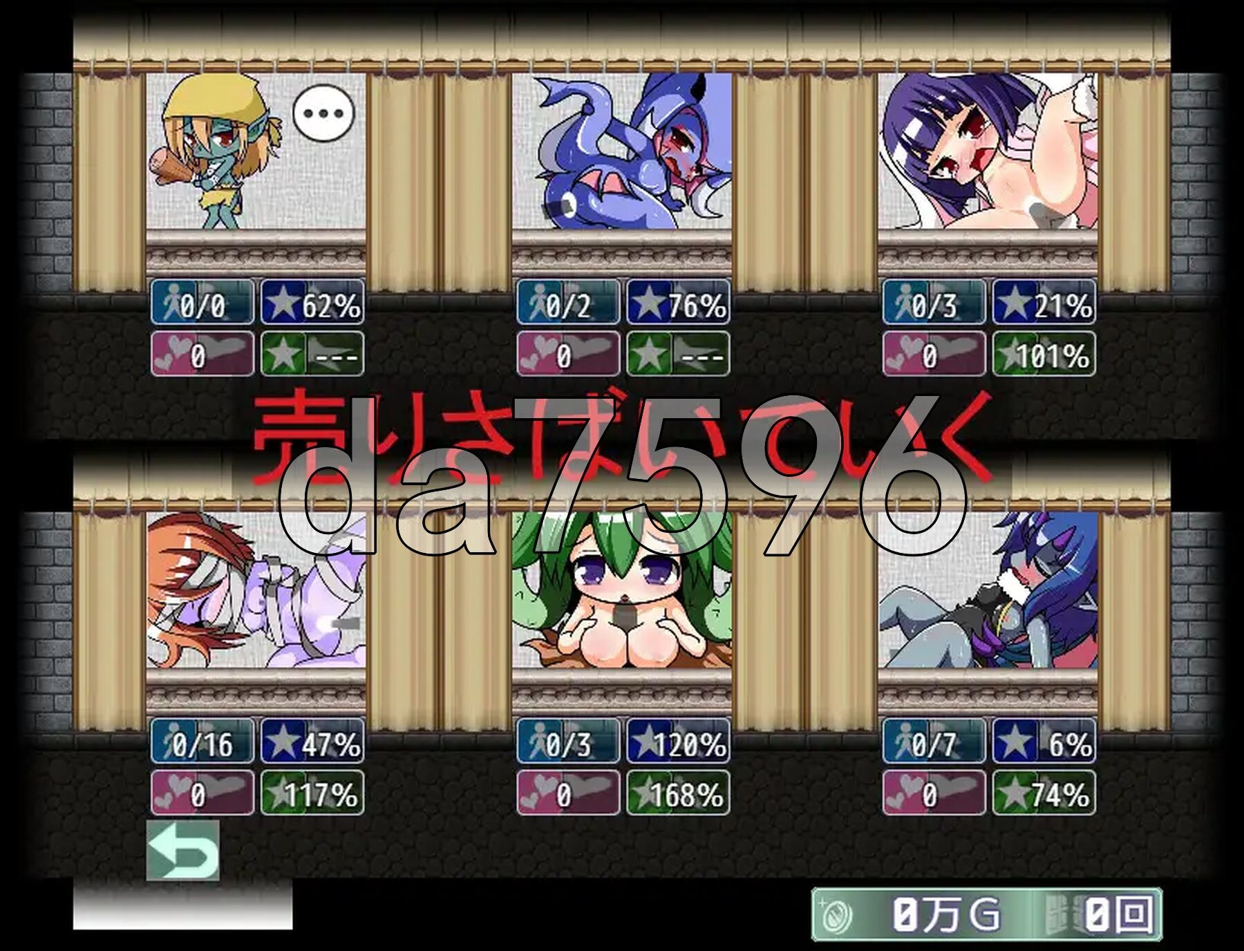 [曰式RPG/新坐] 捕获怪勿并将其变为钕孩近行贩卖的RPG 捕獲したモンスターを钕の紫に変えて売りさばくRPG AI汉化版 [1.60G/转百度微云]